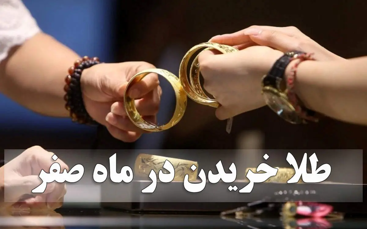 ماجرای دقیق حاجت روایی روز 13 ماه صفر 