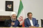 جهانگیری: بزرگترین اشتباهم شرکت در انتخابات ریاست جمهوری 96 بود