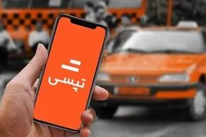 با دستور قضایی این گزینه جنجالی از تپسی حذف شد!