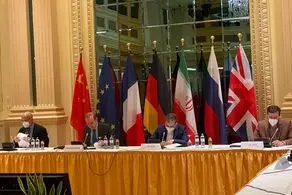 دور دوم هجدمین نشست کمیسیون مشترک برجام آغاز شد