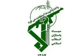سپاه پاسداران یک نفتکش را در جنوب سواحل مکران توقیف کرد