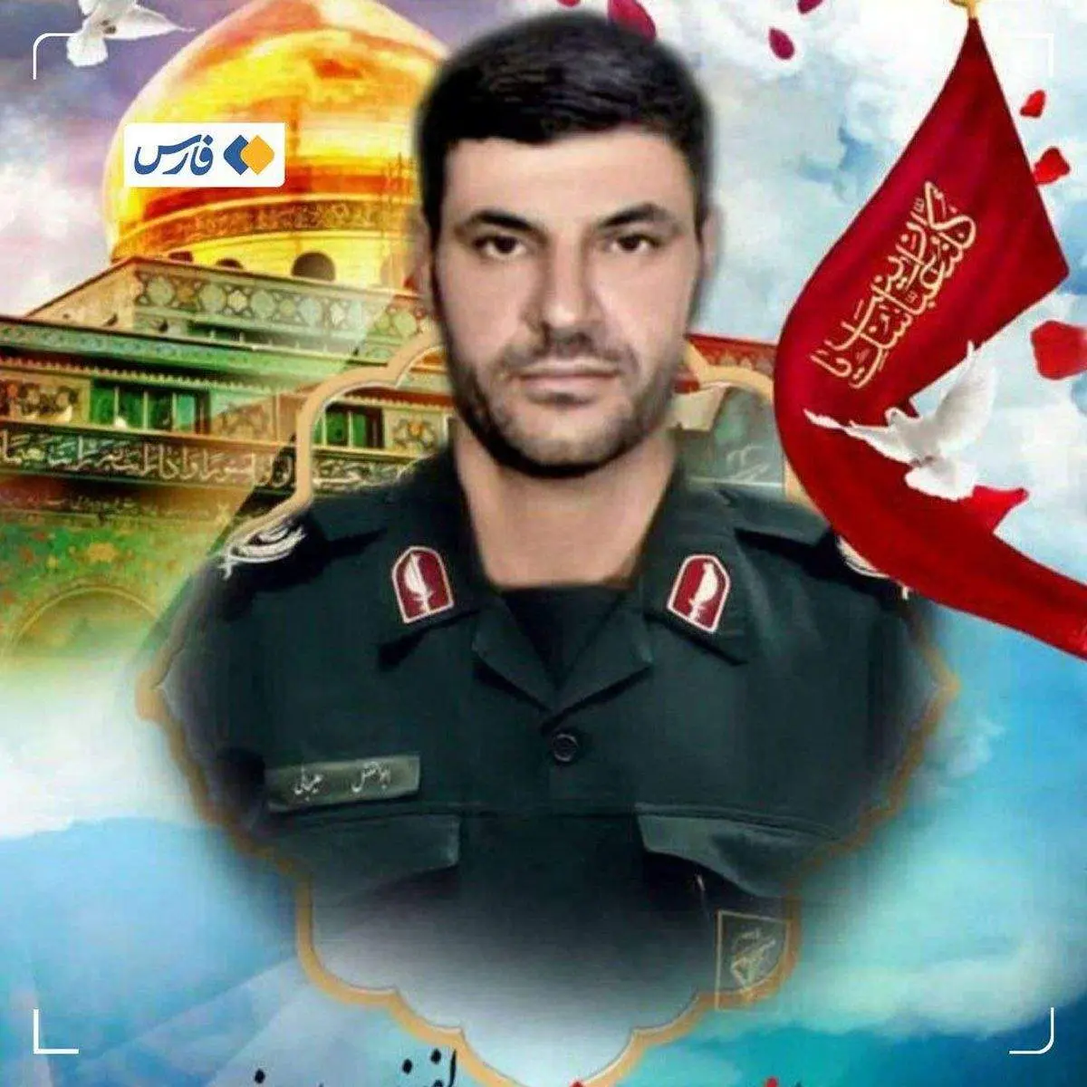 یک سردار دیگر به شهادت رسید