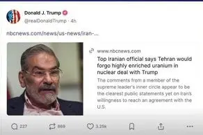 واکنش ترامپ به مصاحبه علی شمخانی