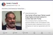 واکنش ترامپ به مصاحبه علی شمخانی