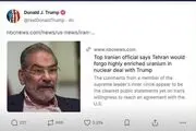 واکنش ترامپ به مصاحبه علی شمخانی