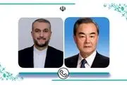 جزییات تماس تلفنی امیرعبداللهیان با وانگ یی