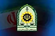 اطلاعیه فوری فراجا درباره وضعیت حجاب