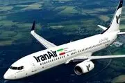دردسر تازه برای ایران ایر/ این همان کاری نیست که هواپیماربایان انجام می دهند؟