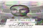 ماجرای گروگانگیری پسر اشرف پهلوی توسط ممد جودو