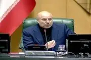 توییت محمدباقر قالیباف پس از پایان رای اعتماد 