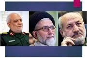 پاسداشت سه تن از شهدای امنیت عضو شورای عالی مقابله با پولشویی