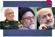پاسداشت سه تن از شهدای امنیت عضو شورای عالی مقابله با پولشویی