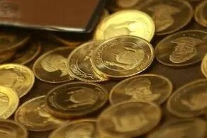 سقوط باورنکردنی برای سکه!/ بازار بهم ریخت