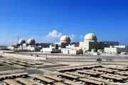 امارات از دستاورد هسته‌ای خود رونمایی کرد!+ جزییات