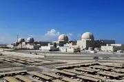 امارات از دستاورد هسته‌ای خود رونمایی کرد!+ جزییات