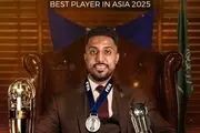 مرد سال فوتبال آسیا معرفی شد