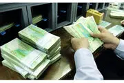 پرداخت وام قرض‌الحسنه تا سقف ۵۰۰ میلیون ریال و بازپرداخت حداکثر ۵ سال