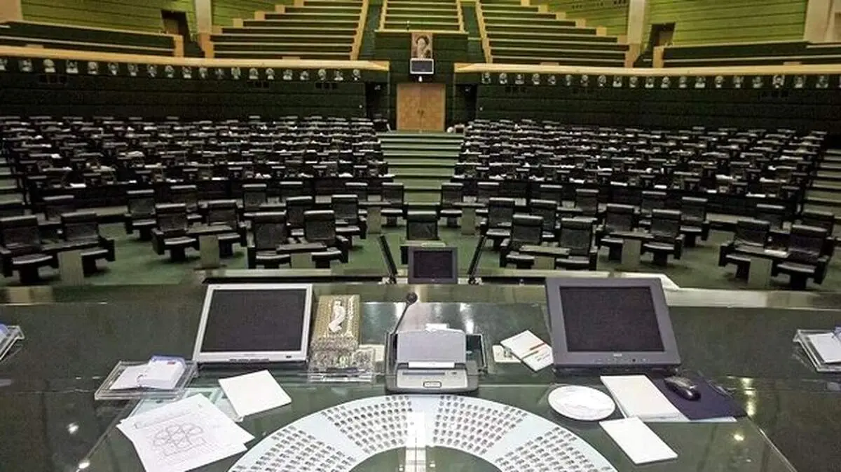 مجلس تعطیل شد