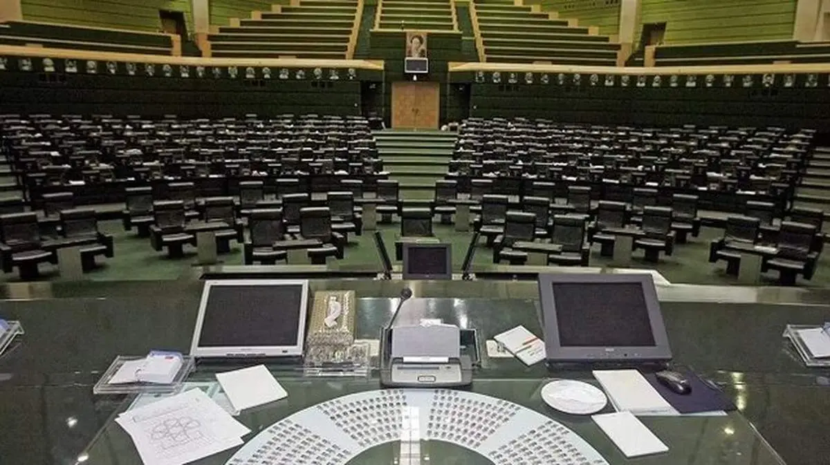 مجلس تعطیل شد