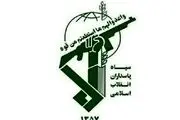 سپاه پاسداران ضربه جدی خود را وارد کرد