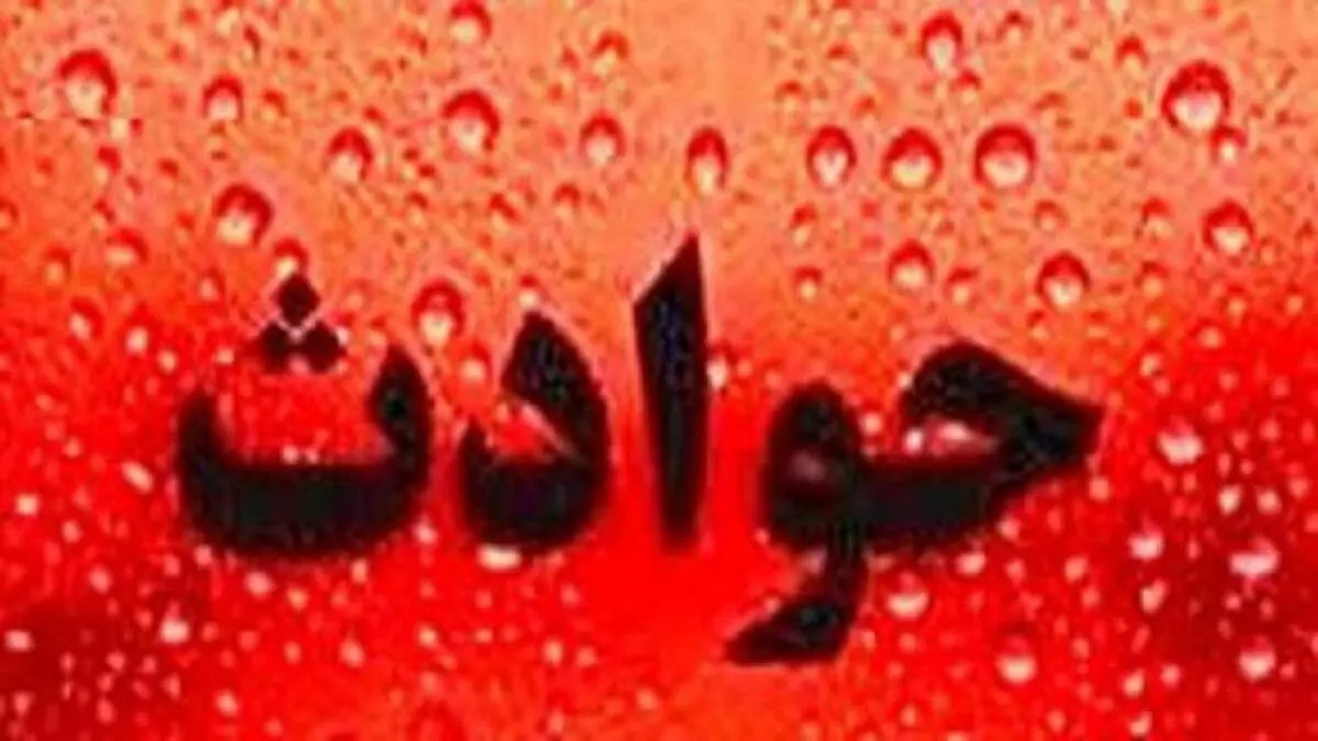 رابطه پنهانی دو همکار متاهل در سر کار عاقبت تلخی داشت!