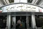رئیس مرکز آمار ایران برکنار شد