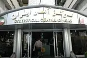 رئیس مرکز آمار ایران برکنار شد