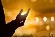 دعا برای در امان ماندن از حوادث و بلایا؛ توصیه آیت‌الله بهجت + متن دعا