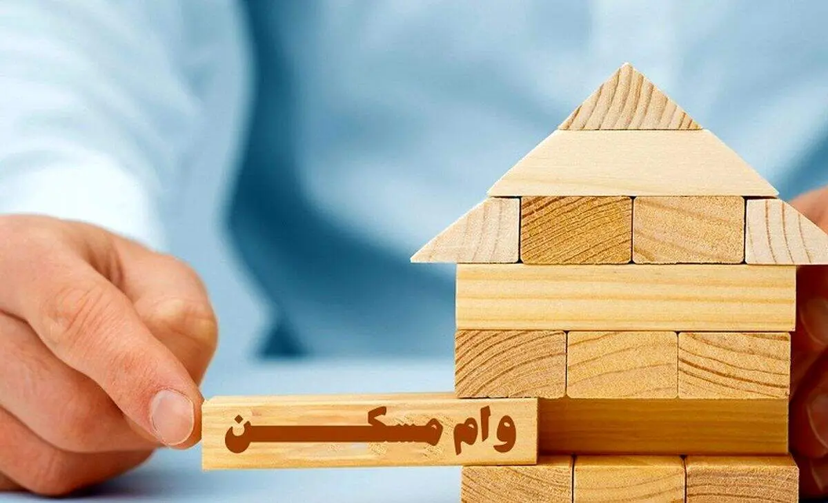 خبر خوش برای مستاجران/ وام 280 میلیونی دریافت کنید+ جزییات