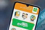 تغییر ساعات آغاز کلاس‌های درس در شبکه شاد