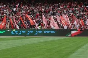  شعار هواداران خشمگین پرسپولیس درویش «حیا کن، رها کن»/ فیلم