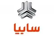 اتفاق جدید در بازار خودرو؛ 3 محصول جدید سایپا راهی بازار خواهند شد