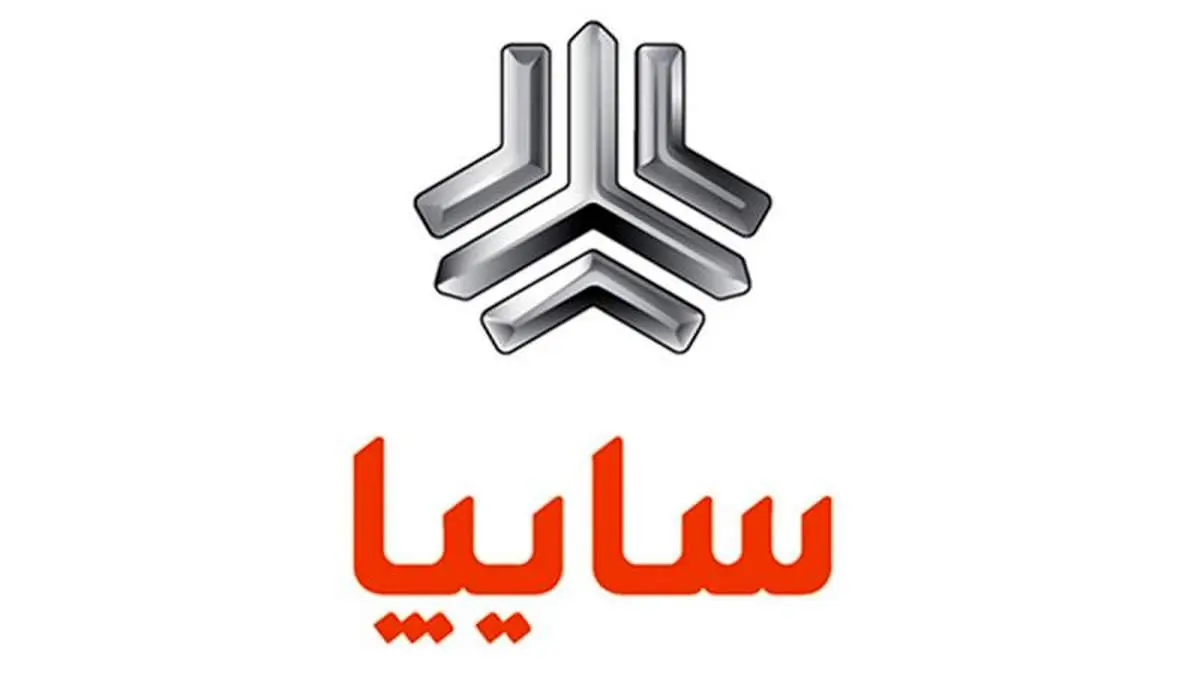 آغاز پیش فروش 4 محصول سایپا از از امروز دوشنبه ۲۹ اردیبهشت +‌ راهنمای ثبت نام