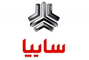 فوری؛ امروز این خودروها را با قیمت کارخانه و بدون قرعه‌کشی از سایپا بخرید+ جزییات