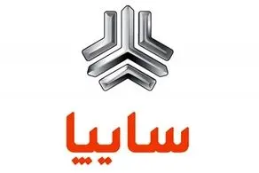 آغاز پیش فروش 4 محصول سایپا از از امروز دوشنبه ۲۹ اردیبهشت +‌ راهنمای ثبت نام