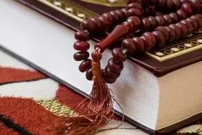  دعای فوری وتاثیر گذار برای ایجاد محبت بین زن و شوهر
