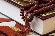 12 دعای سریع الاجابه با اثر فوق العاده