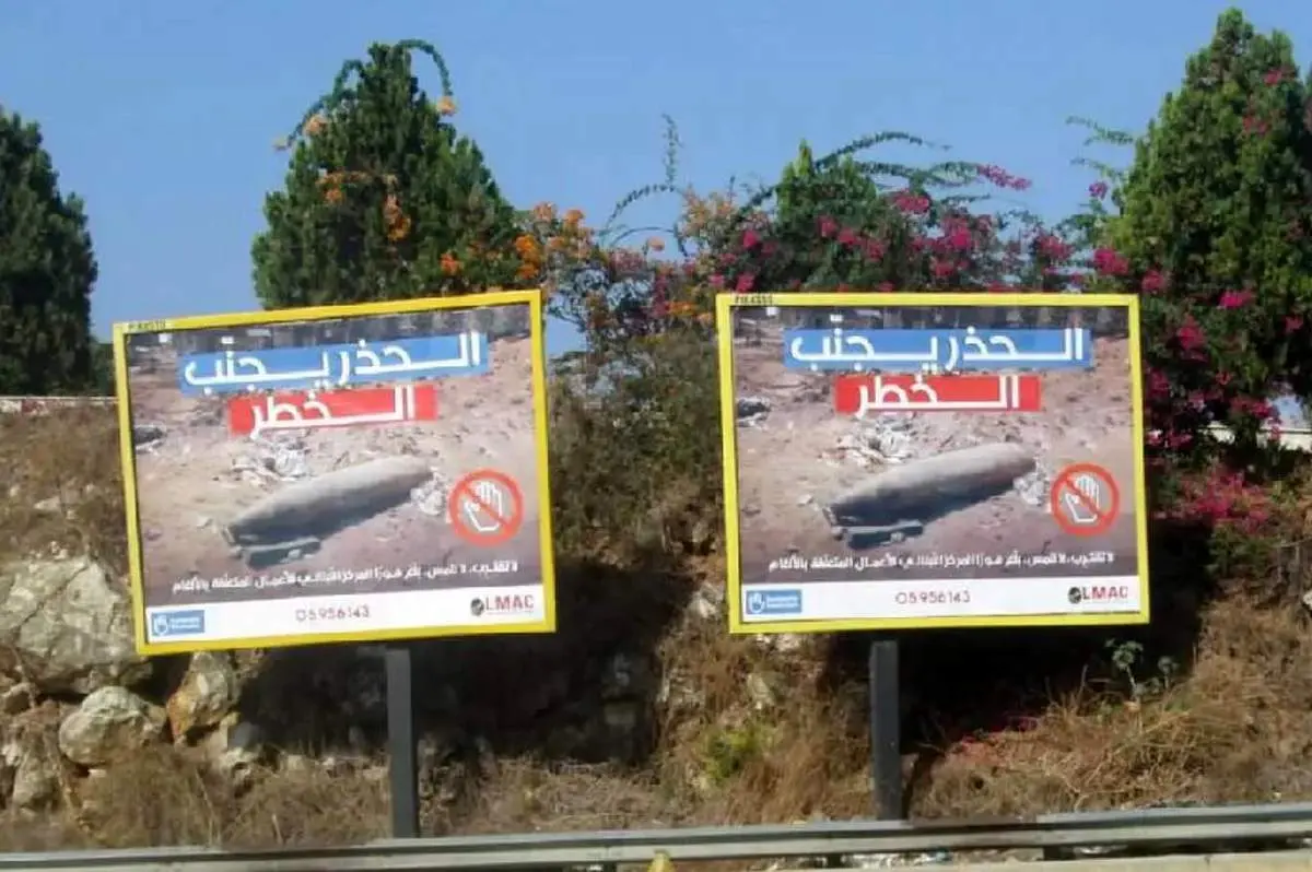 گزارش جنجالی از جنایت خوشه‌‌ای اسرائیل + عکس 