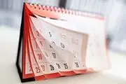 در قرآن برای تعطیلی جمعه ضرورتی نیست