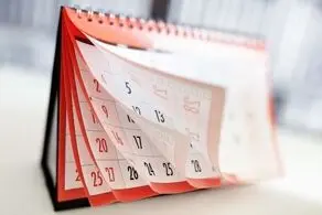 تعطیلات عید قربان 9 روز شد!