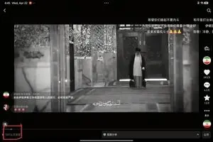 بازدید ۸۰۰ میلیون کاربر از صفحه مجازی سفارت ایران در چین