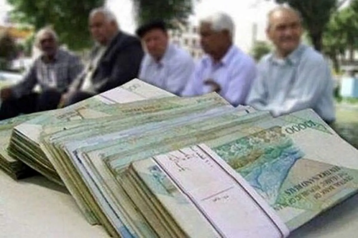 زمانبندی پرداخت مستمری اسفندماه بازنشستگان تأمین اجتماعی + جدول