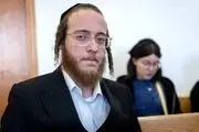 ۳ سال زندان برای یک اسرائیلی به اتهام ارتباط با ایران + عکس 