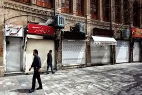 هشدار اتاق اصناف به صاحبان مشاغل