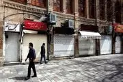 هشدار اتاق اصناف به صاحبان مشاغل