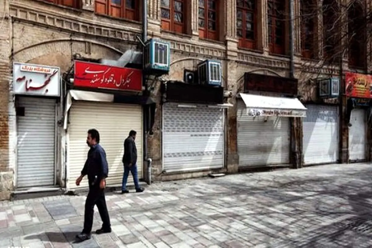 هشدار اتاق اصناف به صاحبان مشاغل