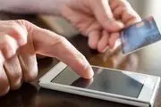 آیا می دانید با کدام یک از کارتهای بانکی می‌توان کالابرگ خرید؟
