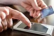 ادغام کارت‌های بانکی کلید خورد