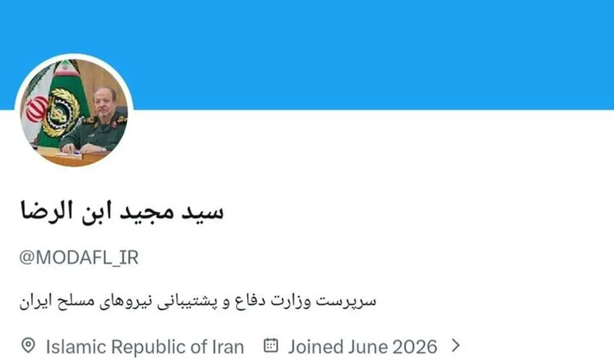 صفحه رسمی سرپرست وزارت دفاع در «ایکس» آغاز به‌کار کرد