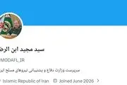صفحه رسمی سرپرست وزارت دفاع در «ایکس» آغاز به‌کار کرد